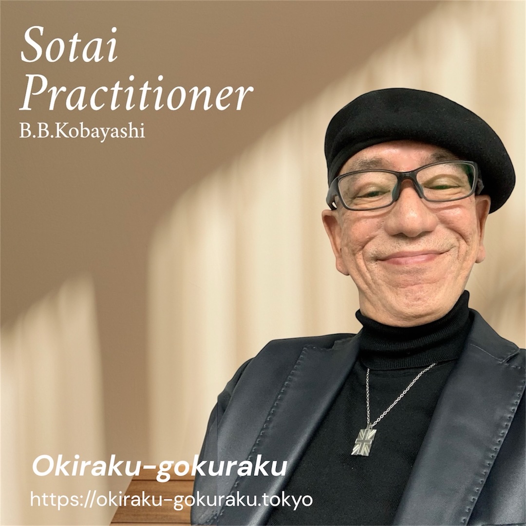 おき楽・ごく楽院長 小林政明｜春日部 